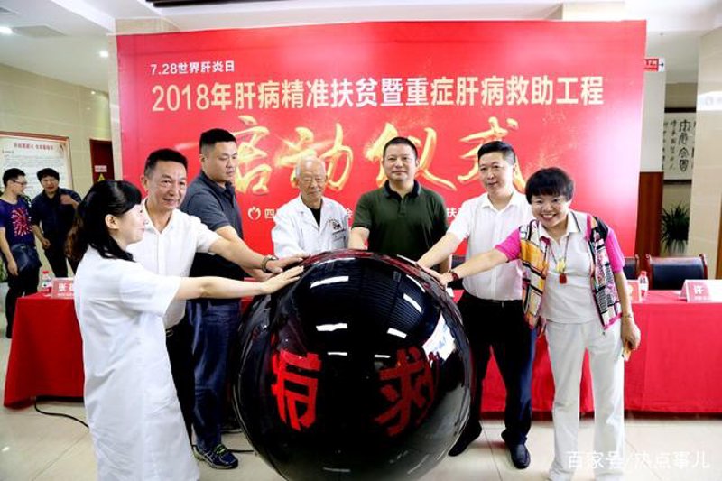 天津市器官移植:为生命续航